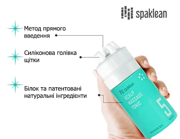 Spaklean Amazing Collagen Scalp Massage Tonic Тонік проти випадіння волосся з масажною насадкою