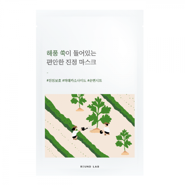 ROUND LAB Mugwort Calming Mask Sheet Заспокійлива тканинна маска з полином