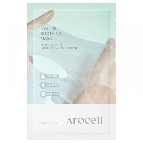 Arocell Glow Perfect Cushion SPF50+ PA+++