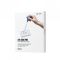 Rovectin Dr. Mask Pore Маска тканевая для сужения пор