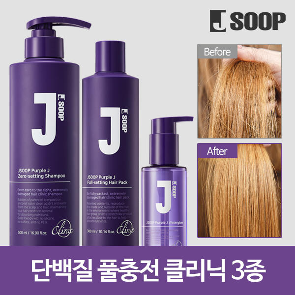 JSoop Purple J Zero-Setting Shampoo JSoop Purple J Zero-Setting Shampoo