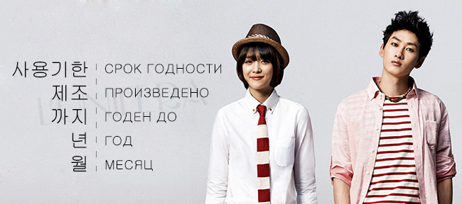 Обоznachenija на корейському jazykу Обоznachenija на корейському jazykу